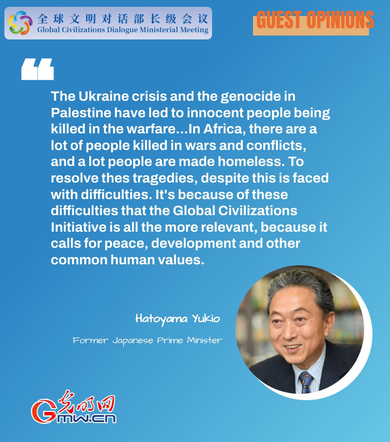 Posters: Foreign guests' opinions at Global Civilizations Dialogue Ministerial Meeting