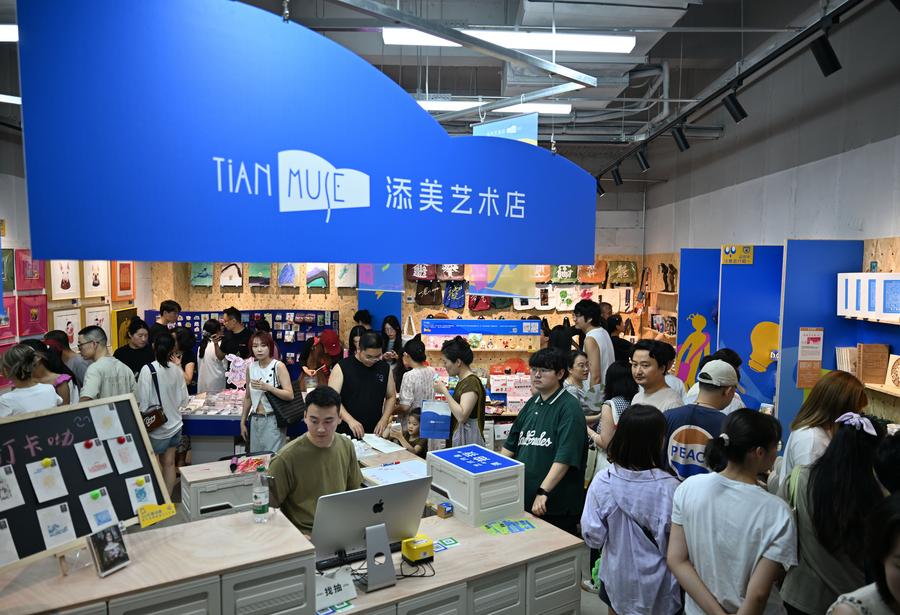 Tianjin's 