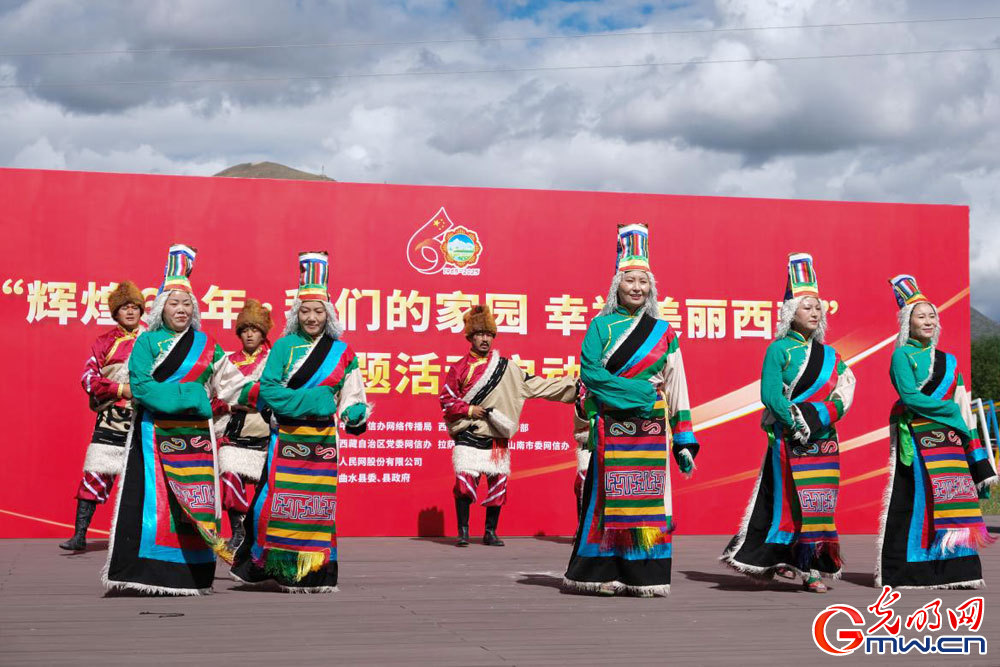 Glorious 60 Years ? Our Homeland launched in Lhasa, SW China's Xizang