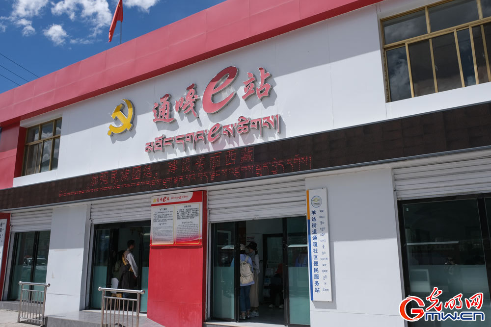 One-stop 