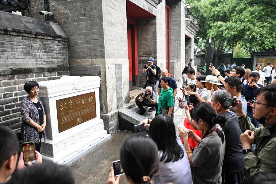 InPics: Beijing Central Axis marks 1st anniversary of becoming UNESCO World Heritage