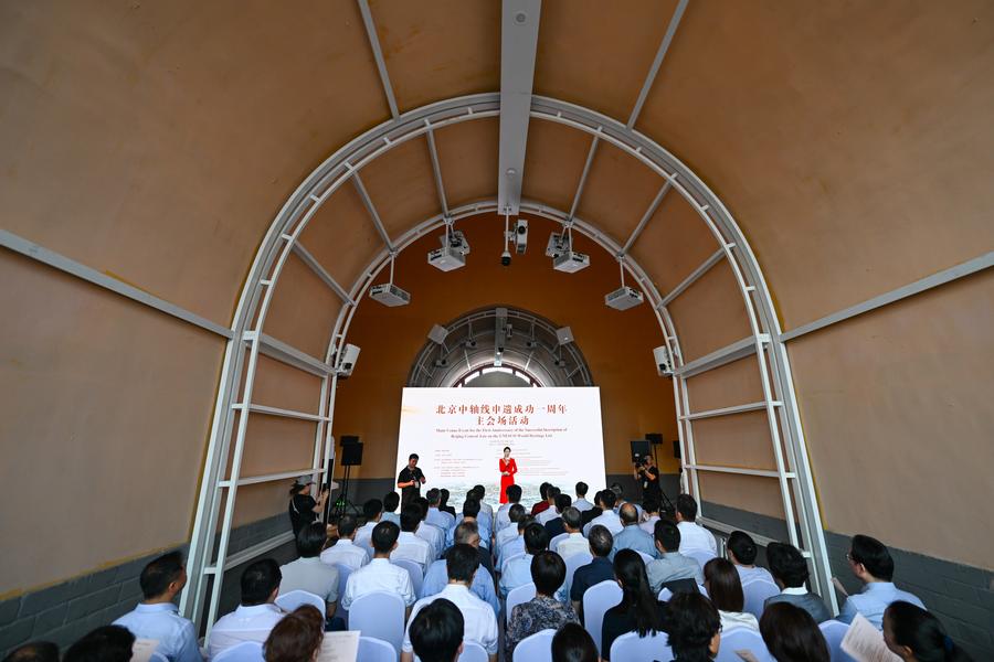 InPics: Beijing Central Axis marks 1st anniversary of becoming UNESCO World Heritage