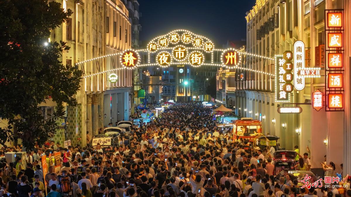 Rural night tourism illuminates new paths for village revitalization