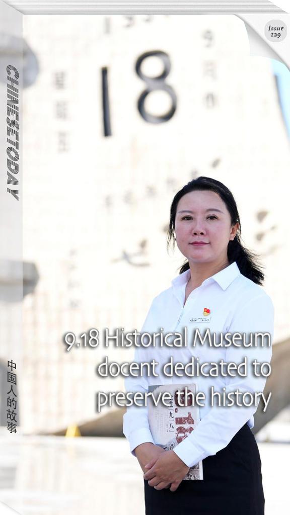 9.18 Historical Museum docent dedicated to preserve the history