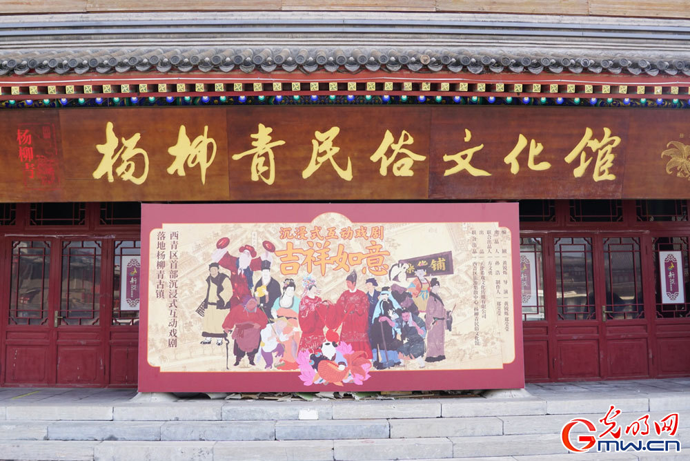 Yangliuqing folk culture museum showcases living heritage