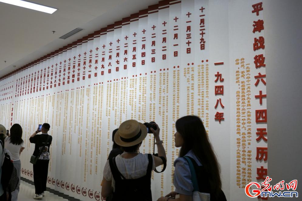 Pingjin Campaign Memorial Hall stands as testament to revolutionary spirit