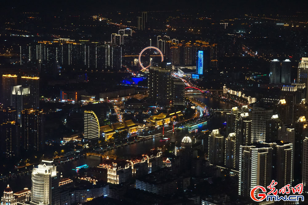 City views at Tianjin CTF Finance Centre