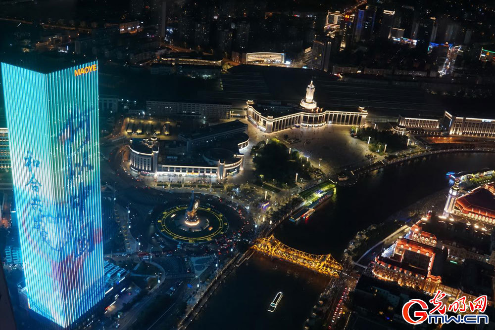 City views at Tianjin CTF Finance Centre