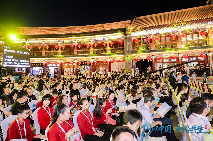 Online thematic event kicks off in Tianjin ahead of SCO Summit