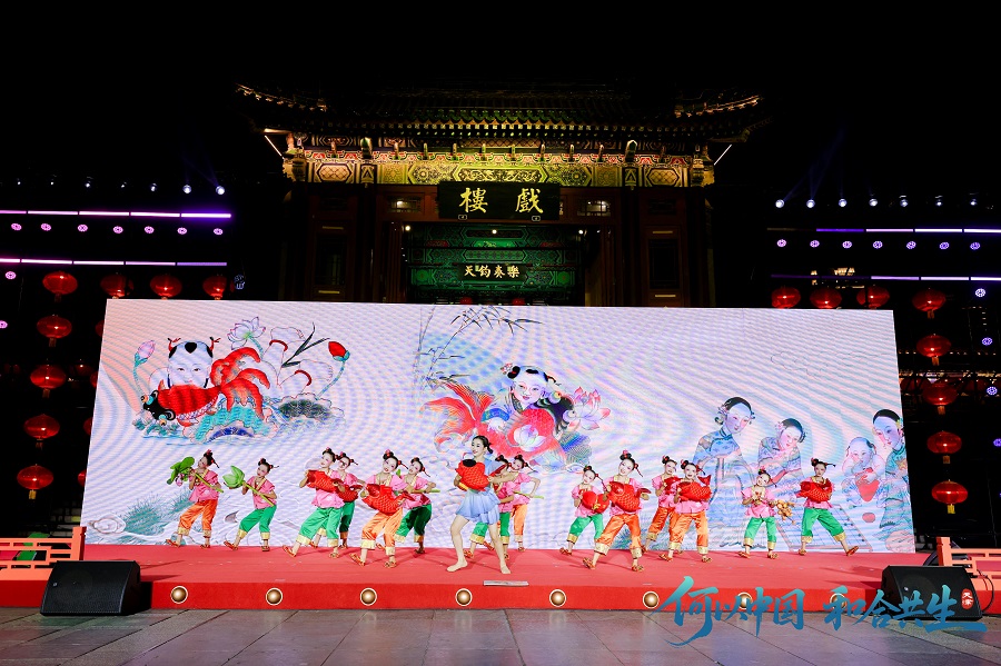 Online thematic event kicks off in Tianjin ahead of SCO Summit