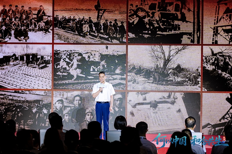 Online thematic event kicks off in Tianjin ahead of SCO Summit