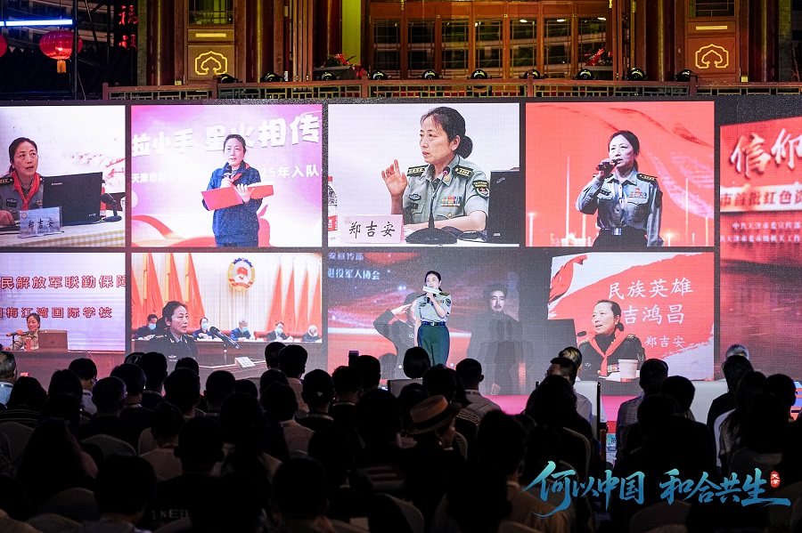 Online thematic event kicks off in Tianjin ahead of SCO Summit