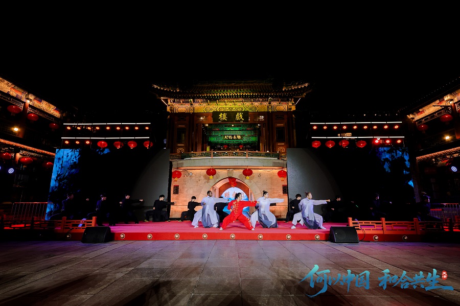 Online thematic event kicks off in Tianjin ahead of SCO Summit