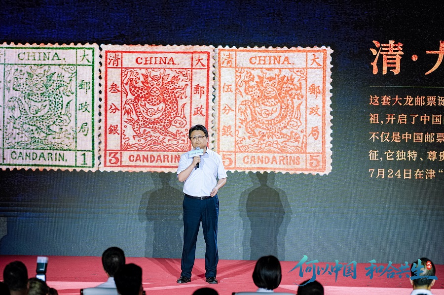 Online thematic event kicks off in Tianjin ahead of SCO Summit