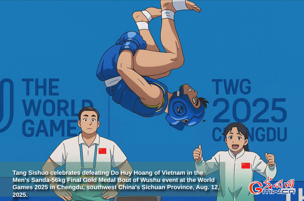AI Cartoon World Games丨China claims gold in men's 56kg wushu sanda final