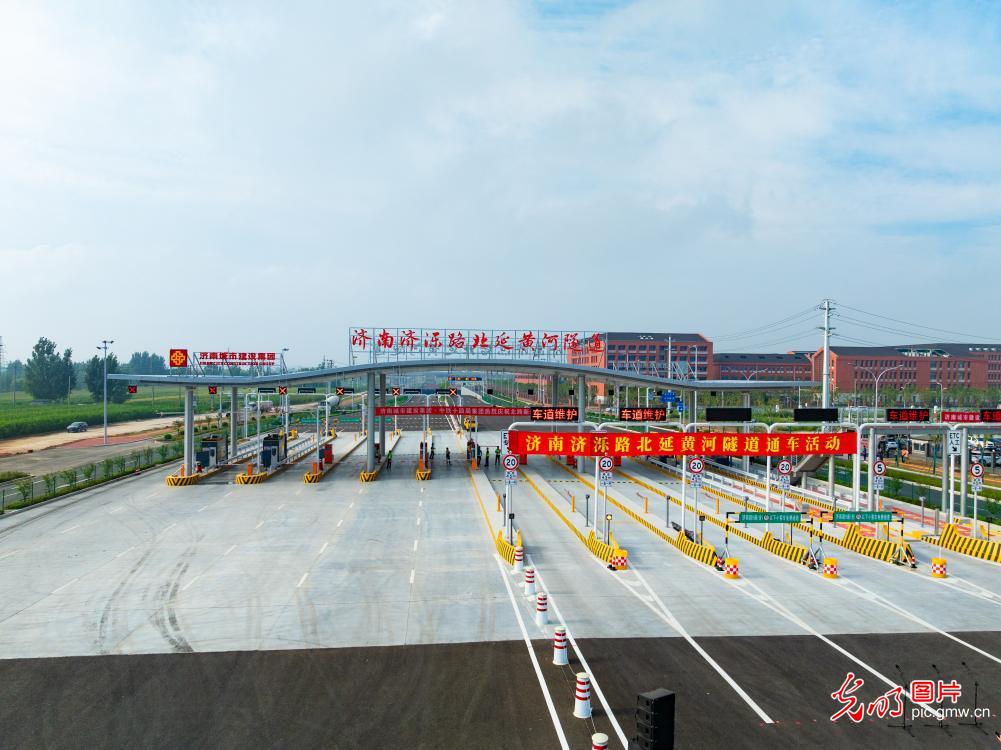 Jiluo Road North Extension Tunnel beneath the Yellow River opens