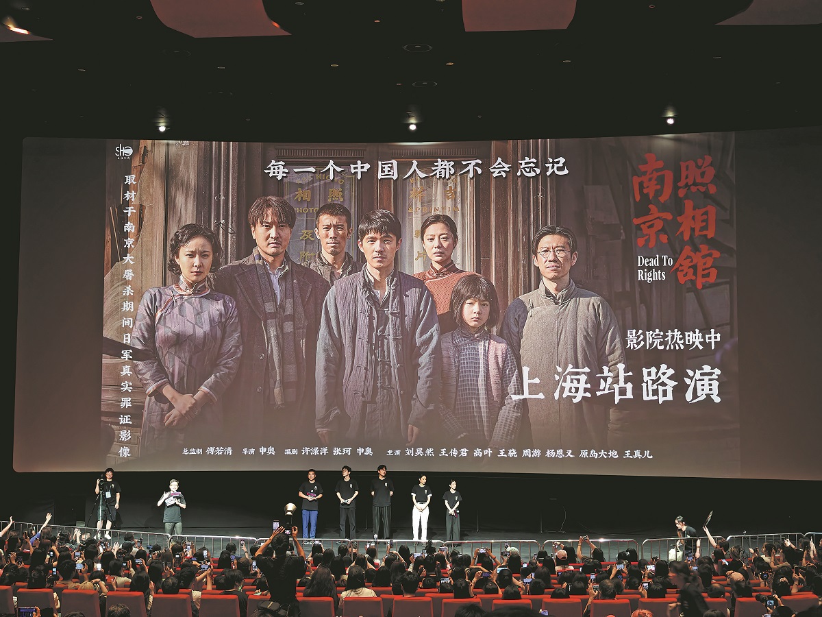 'Dead to Rights' smashes box office records, raises awareness