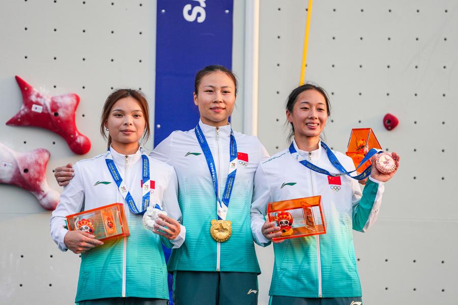 Chengdu World Games closes, highlighting inclusiveness, sustainability, innovation