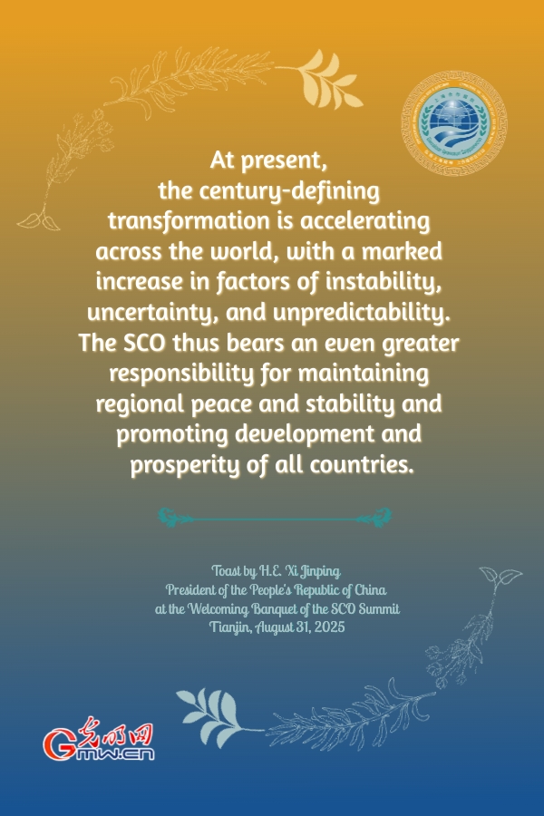 Posters: SCO to play greater role in promoting cause of human advancement