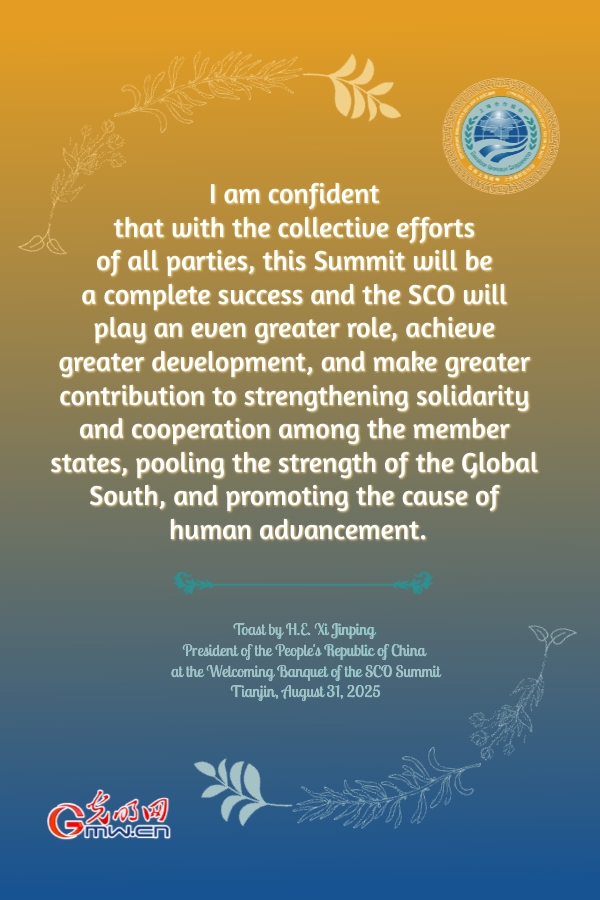 Posters: SCO to play greater role in promoting cause of human advancement