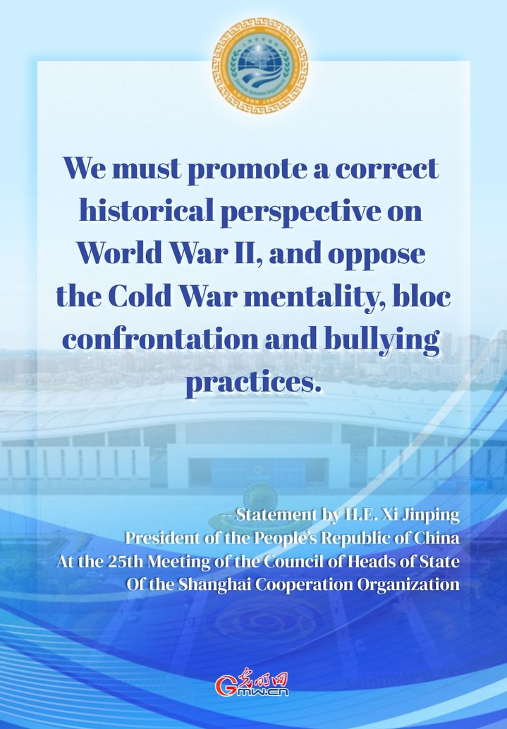 Posters: Forge ahead to promote sound, sustained development of the SCO