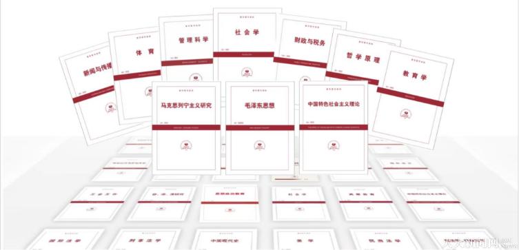 人民大学“哲学社会科学学术文献高质量数据集”入选首批高质量数据集建设先行先试名单