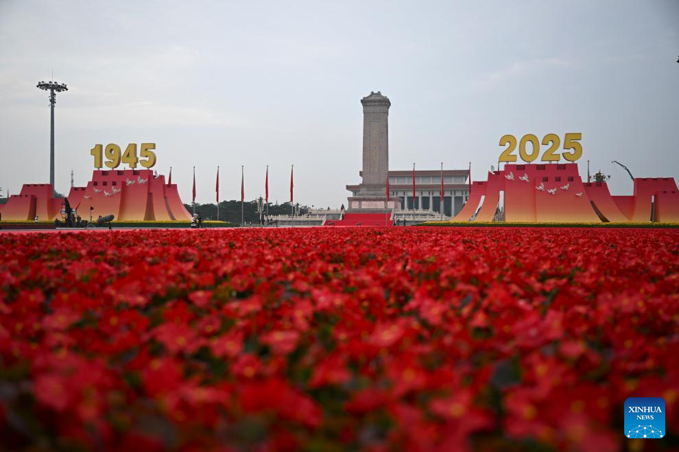 Sunrise scenery in Beijing