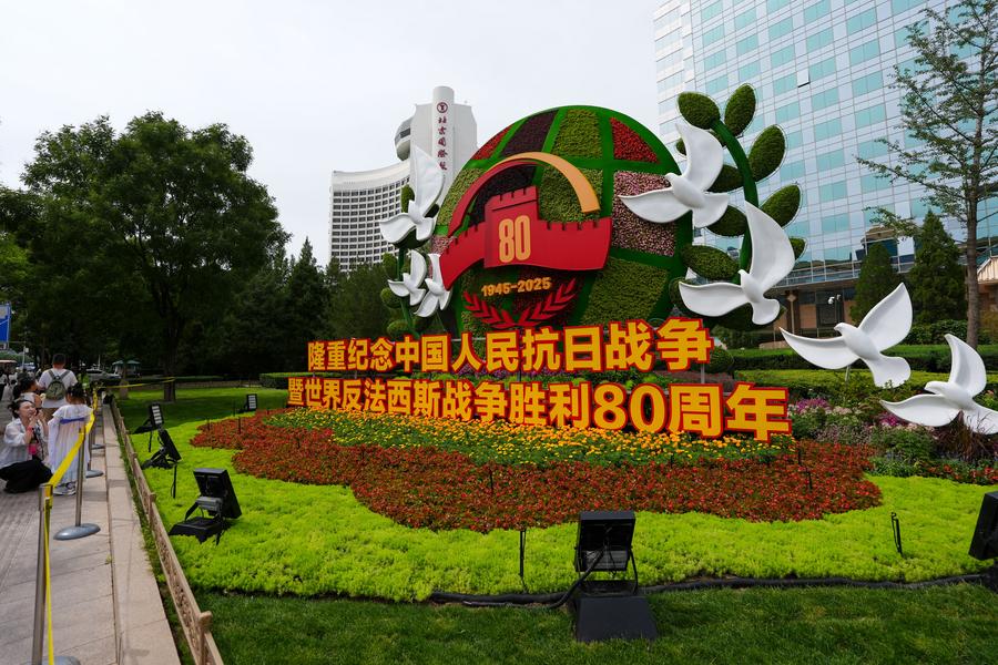 Xinhua Commentary: Eighty years on, China honors history with commitment to peace