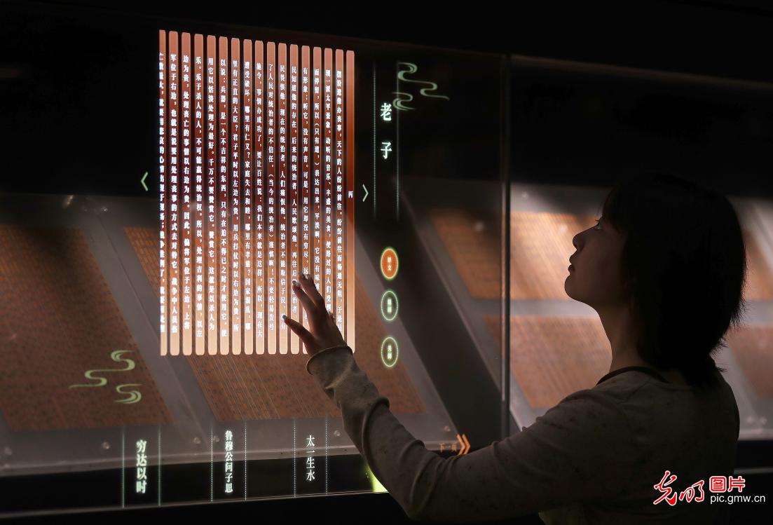 Digital technology brings ancient Chu culture to life at Jingmen Museum in central China's Hubei