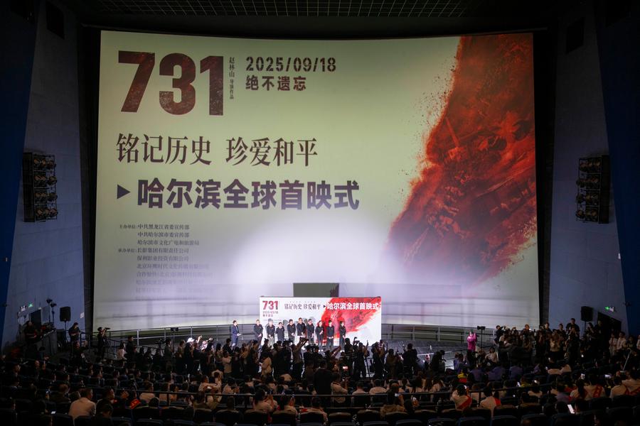 Film spotlighting Japan's WWII atrocities premieres in NE China's Harbin