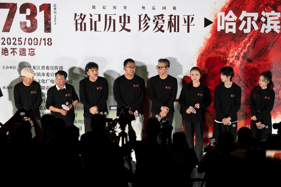 Film spotlighting Japan's WWII atrocities premieres in NE China's Harbin