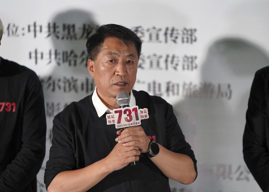 Film spotlighting Japan's WWII atrocities premieres in NE China's Harbin