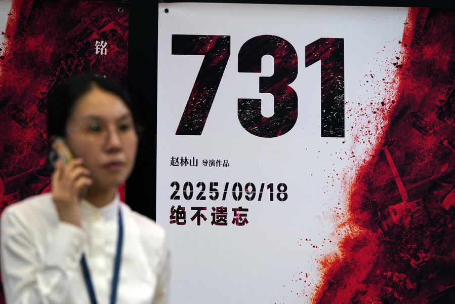 Film spotlighting Japan's WWII atrocities premieres in NE China's Harbin