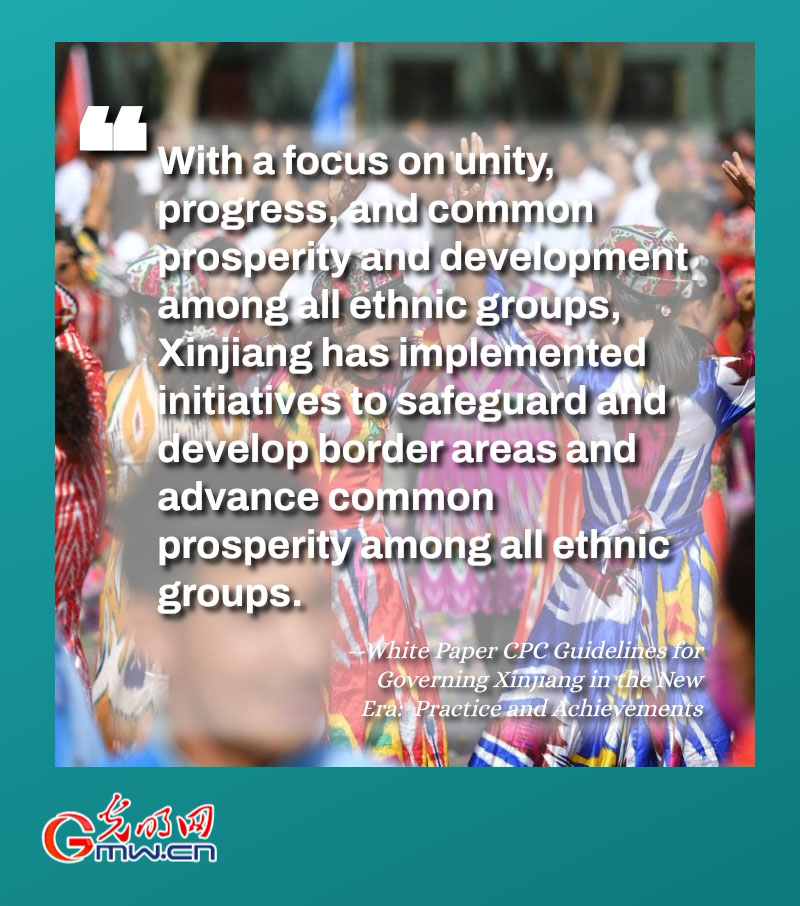 Posters: Xinjiang takes solid steps to heighten the sense of national identity