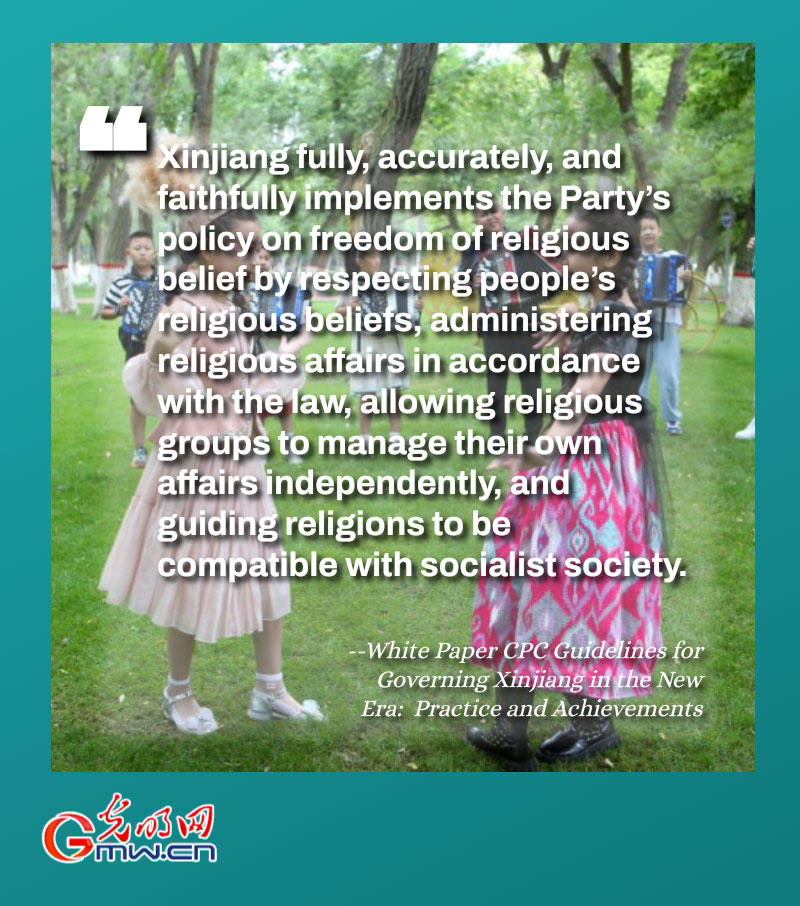 Posters: Xinjiang takes solid steps to heighten the sense of national identity