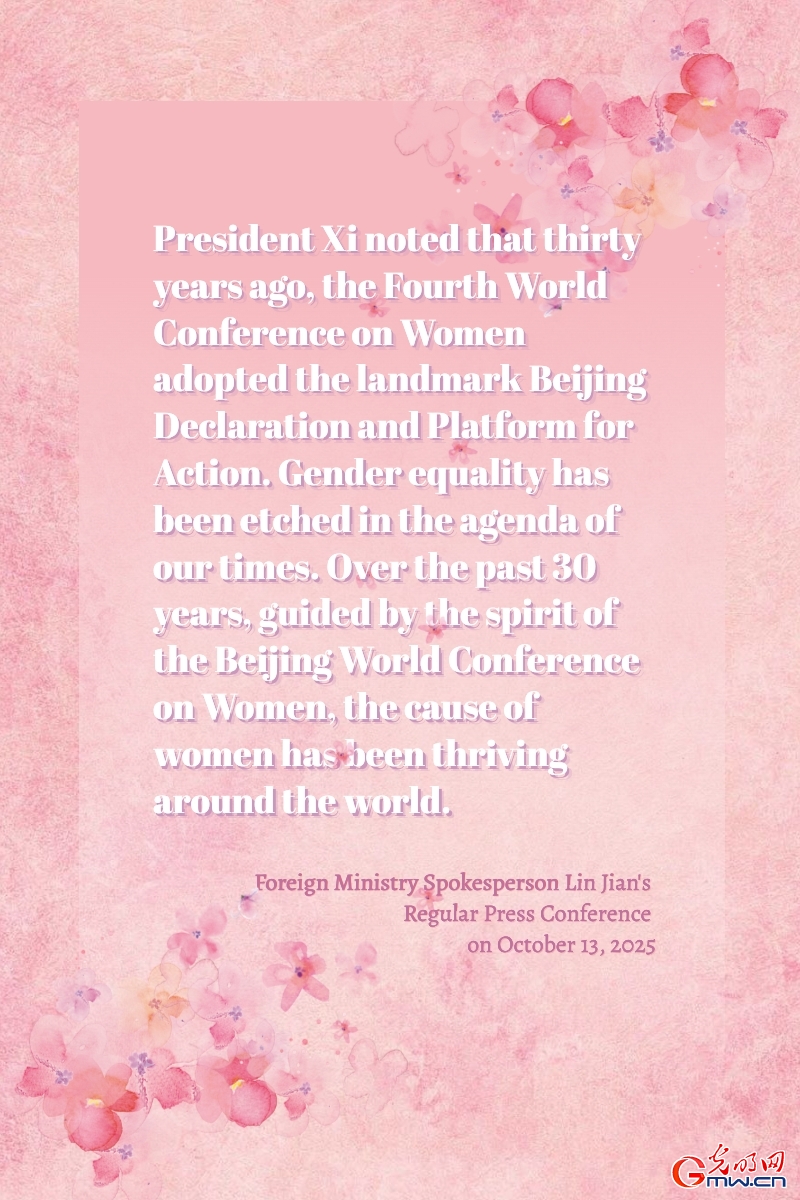 Posters: Accelerating new process for women's all-round development, creating better future for humanity