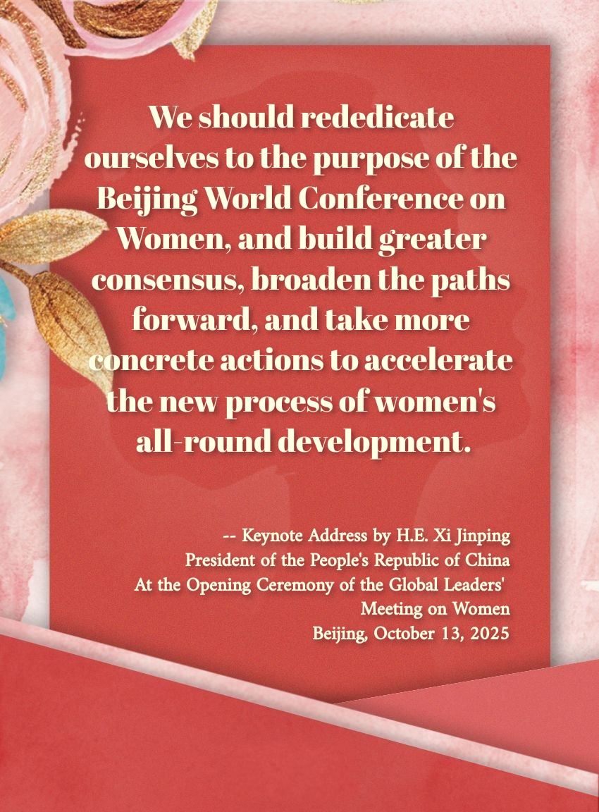 Posters: Jointly write a new chapter in promoting global cooperation on women Posters: Jointly write a new chapter in promoting global cooperation on women