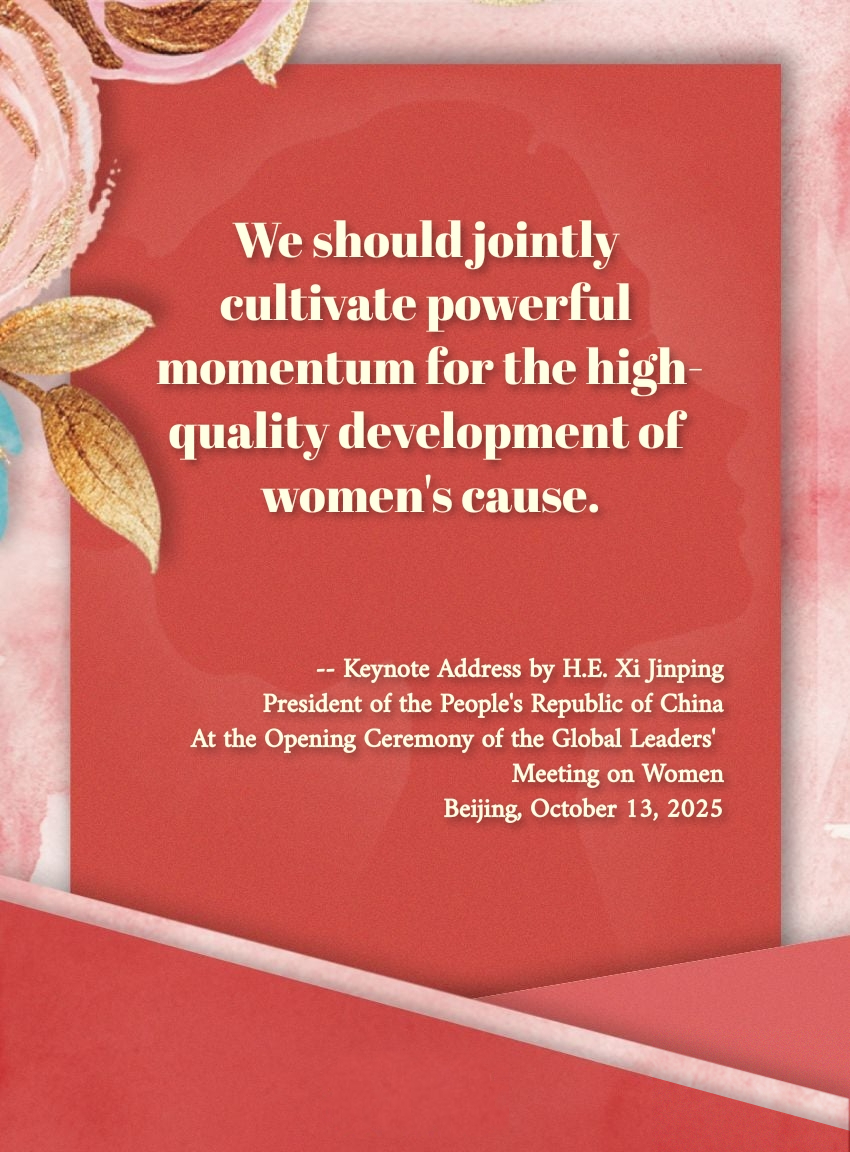 Posters: Jointly write a new chapter in promoting global cooperation on women Posters: Jointly write a new chapter in promoting global cooperation on women