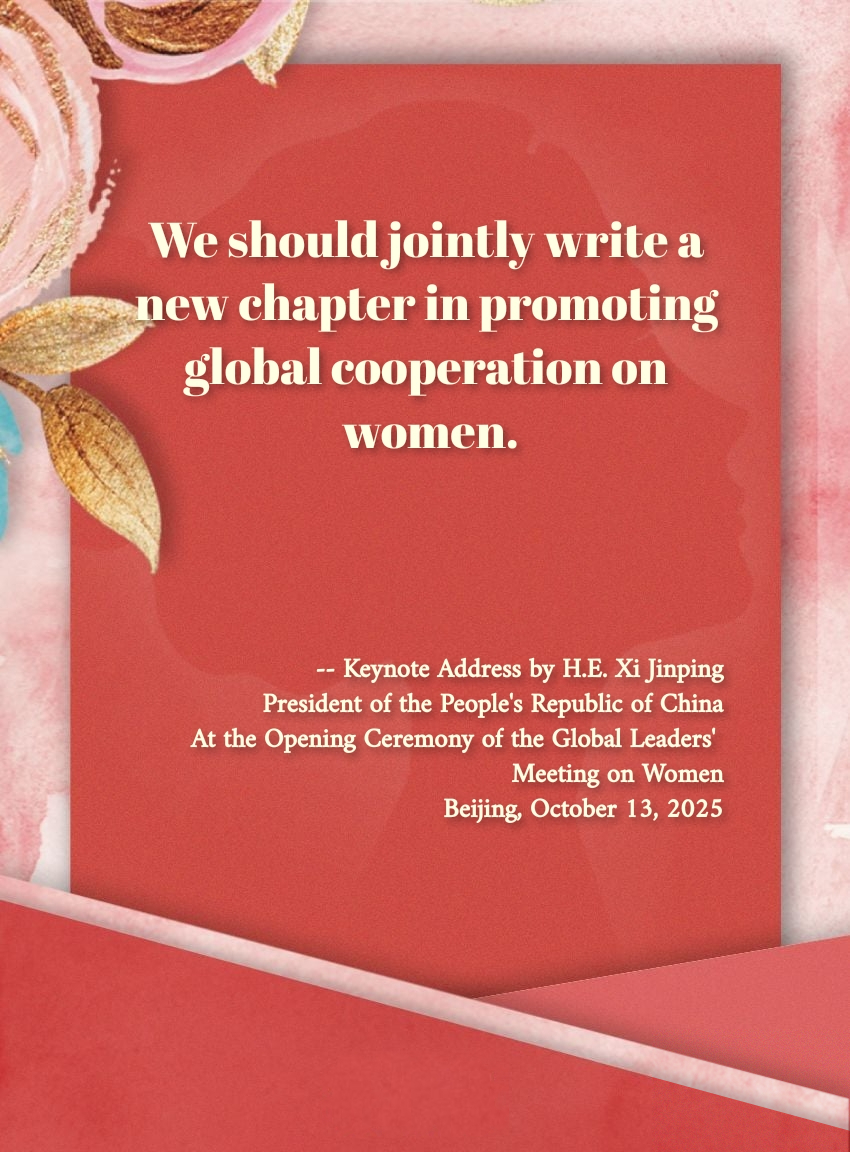 Posters: Jointly write a new chapter in promoting global cooperation on women Posters: Jointly write a new chapter in promoting global cooperation on women