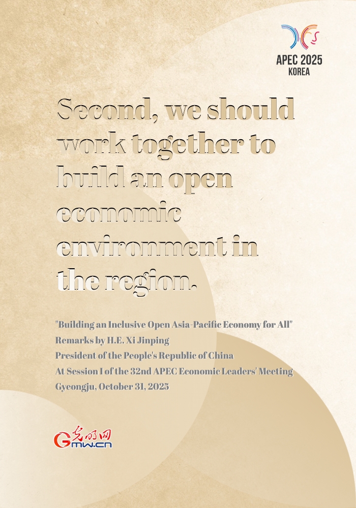 Posters: Five-point proposal for building Asia-Pacific community Posters: Five-point proposal for building Asia-Pacific community