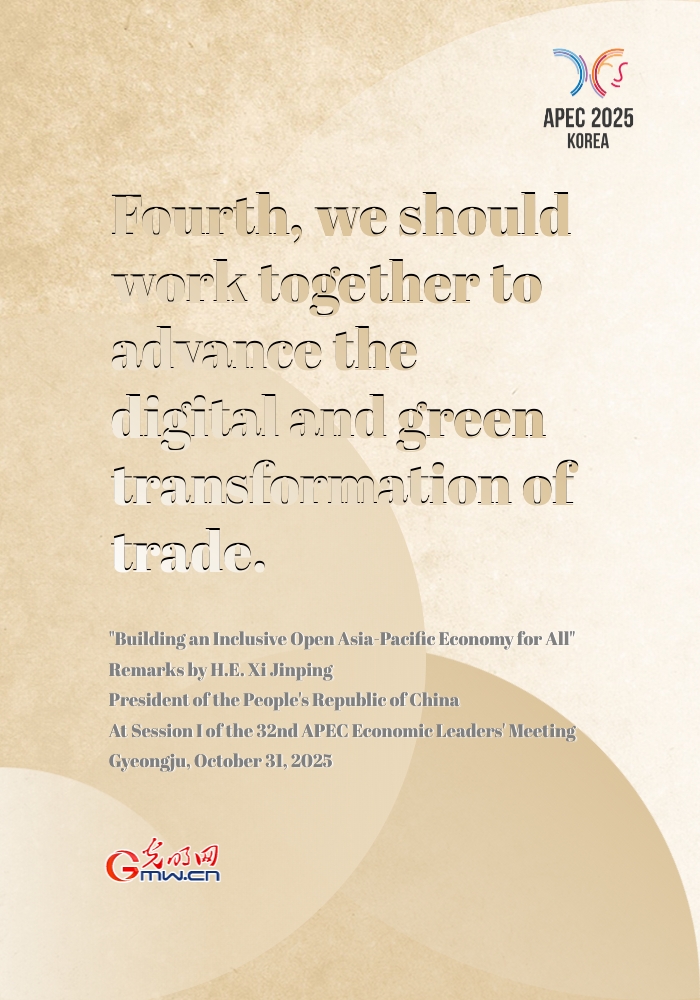 Posters: Five-point proposal for building Asia-Pacific community Posters: Five-point proposal for building Asia-Pacific community