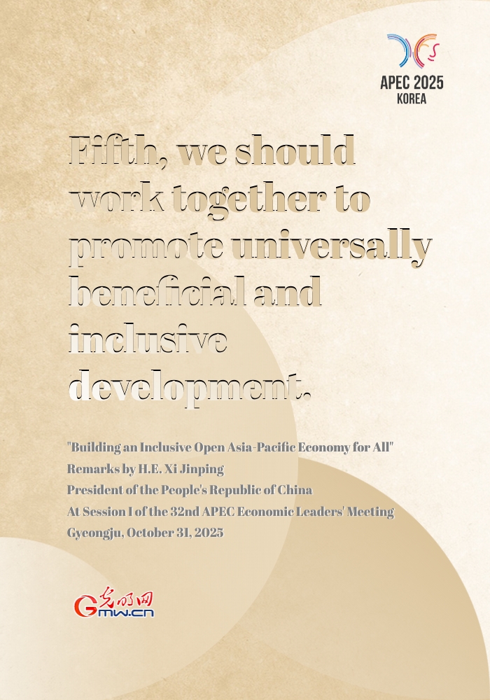 Posters: Five-point proposal for building Asia-Pacific community Posters: Five-point proposal for building Asia-Pacific community