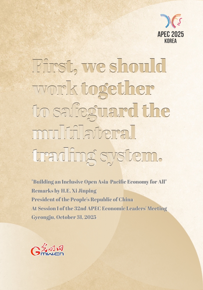 Posters: Five-point proposal for building Asia-Pacific community Posters: Five-point proposal for building Asia-Pacific community