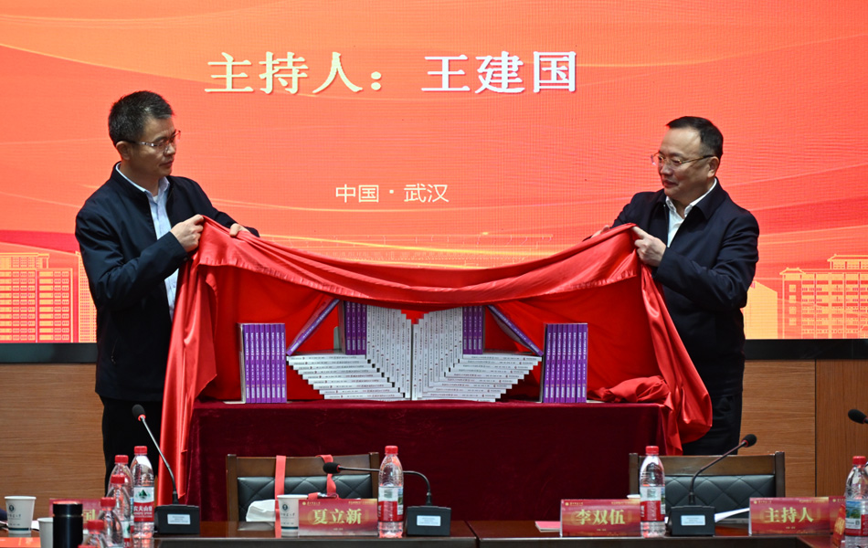 进一步深入总结社会主义改革历程中的宝贵历史经验