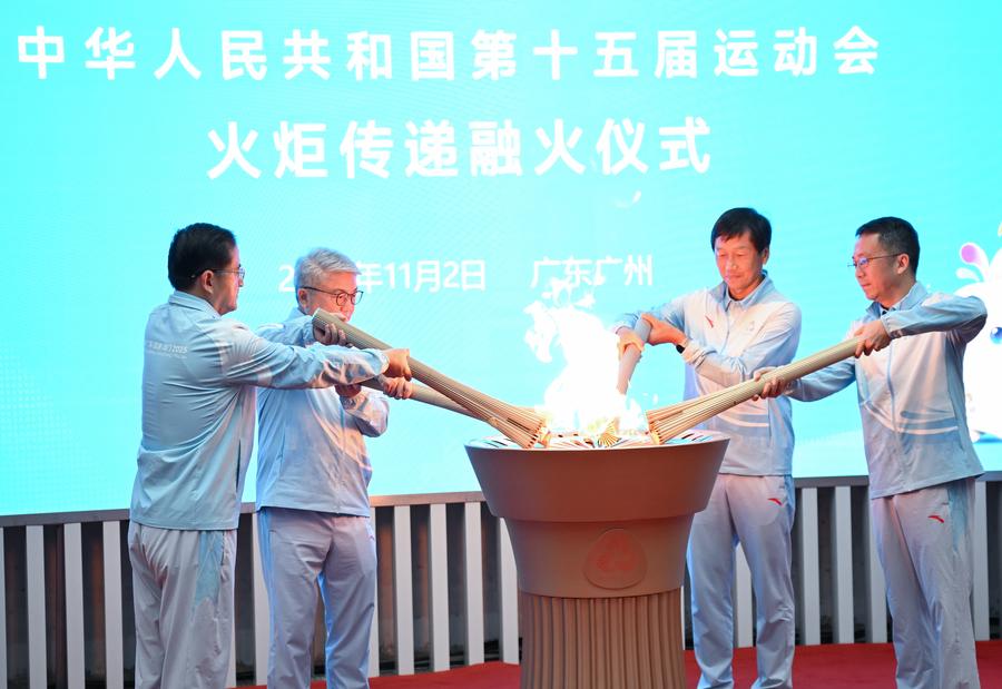Historic torch relay for China's 15th National Games lights up Greater Bay Area