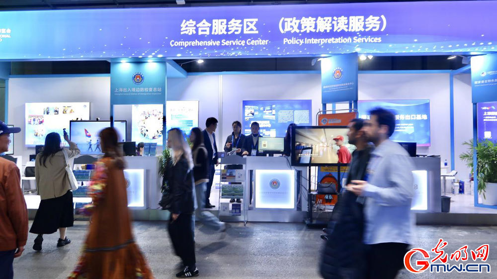 Bridging borders: National Immigration Administration showcases immigration services at 8th CIIE