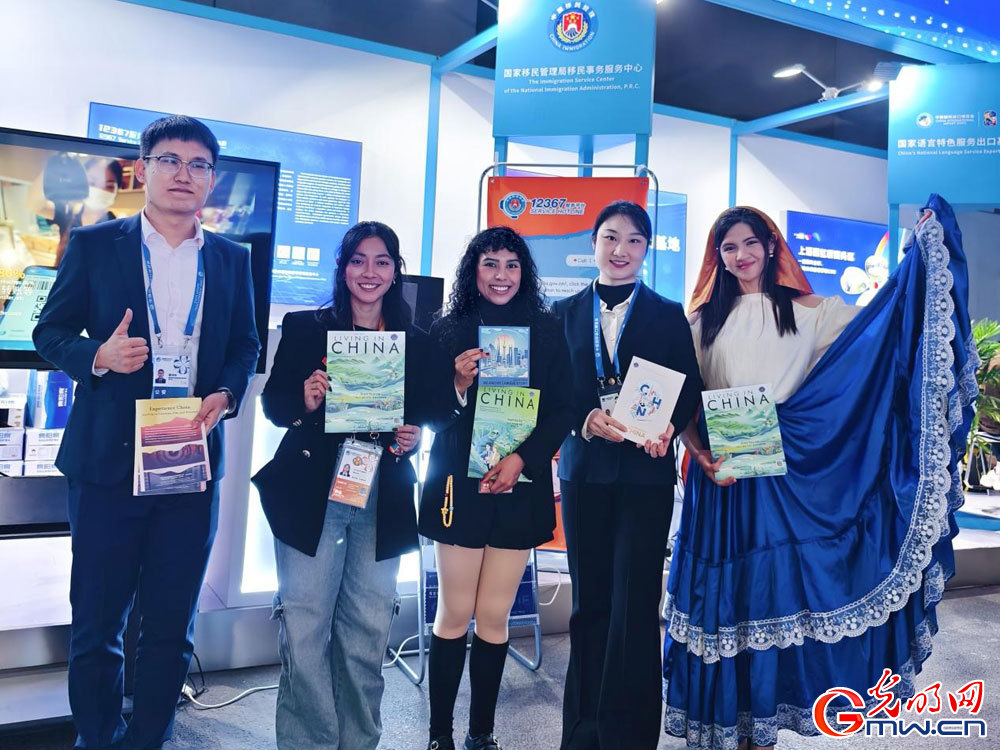 Bridging borders: National Immigration Administration showcases immigration services at 8th CIIE