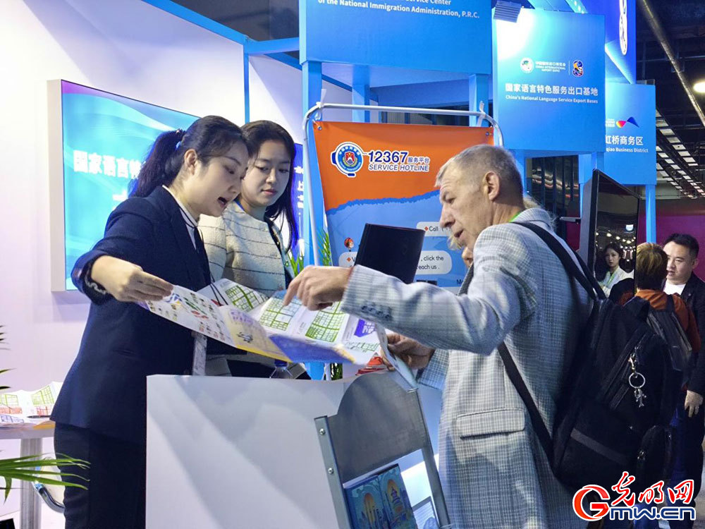 Bridging borders: National Immigration Administration showcases immigration services at 8th CIIE