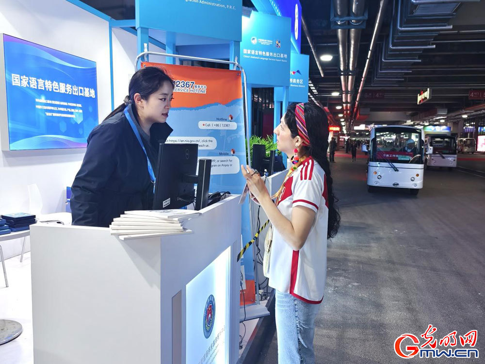 Bridging borders: National Immigration Administration showcases immigration services at 8th CIIE