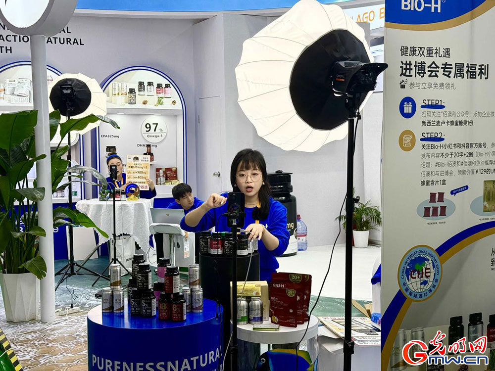 In pics: food and agricultural products attract visitors at 8th CIIE